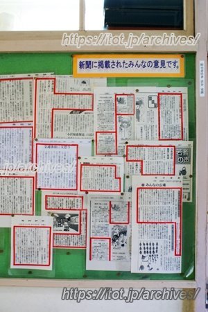 杉並区立和田中学校