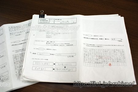 杉並区立和田中学校