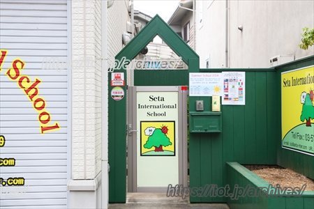 SIS エントランス