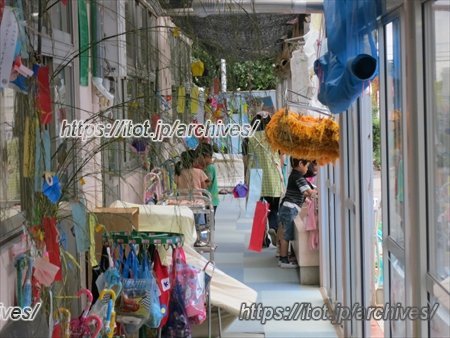 朝霞市立泉水保育園