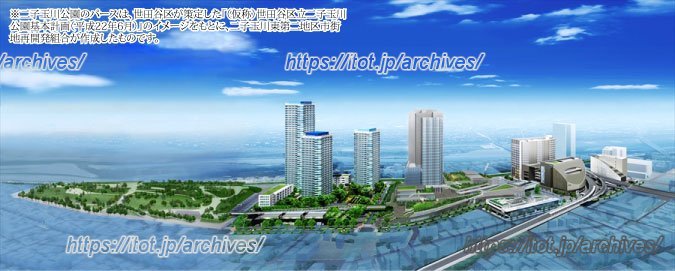 二子玉川東第二地区市街地再開発組合 インタビュー