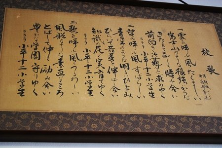 緑豊かな環境や地域とのつながりの中で、のびのびと育つ十二小のこどもたち／小平市立小平第十二小学校　校長 木田 明男先生