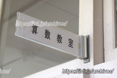 西東京市立東小学校 校長　水野 伸一郎先生