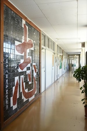 船橋市立三田中学校 教頭インタビュー