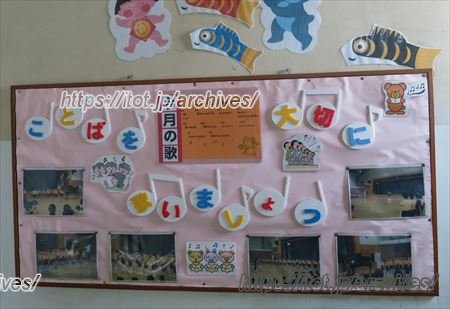 八千代市立村上北小学校　宍倉博之校長先生　インタビュー