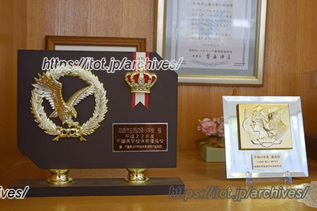 印西市立西の原小学校 トロフィー