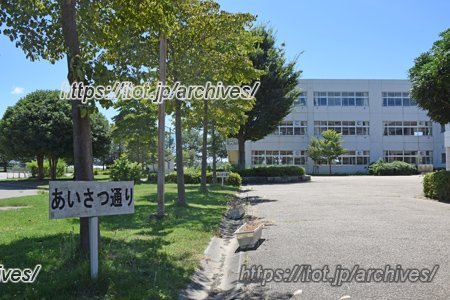 印西市立西の原小学校 あいさつ通り