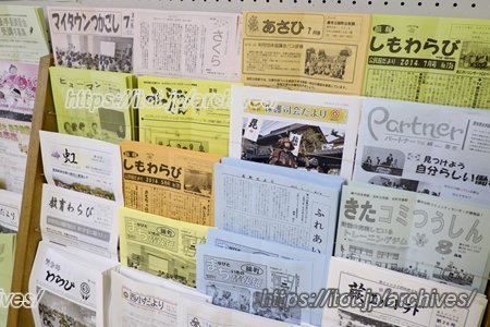 蕨市北町公民館