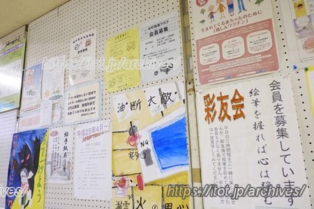 蕨市北町公民館