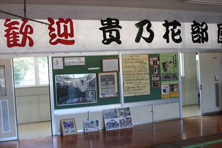 印西市立原山小学校　校長先生インタビュー