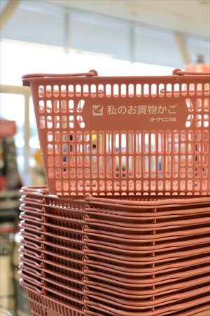 ヨークベニマル 谷田部店　わたしのお買い物かご