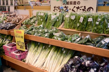 ヨークベニマル 谷田部店　地場野菜