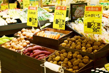 ヨークベニマル 谷田部店　青果コーナー