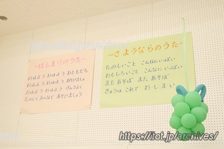 ヴィヴァーチェ諏訪児童館