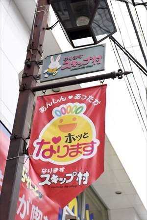成増商店街インタビュー