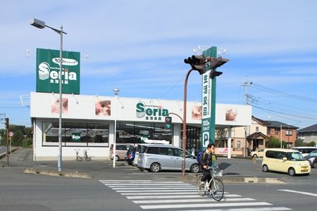セリア　つくば