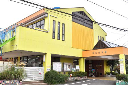 酒田保育園　外観