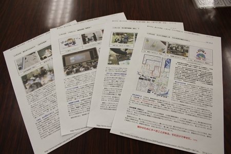 豊中市立第九中学校　HP