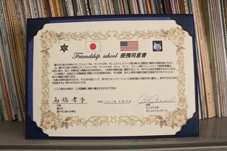 豊中市立第九中学校　高橋校長先生インタビュー