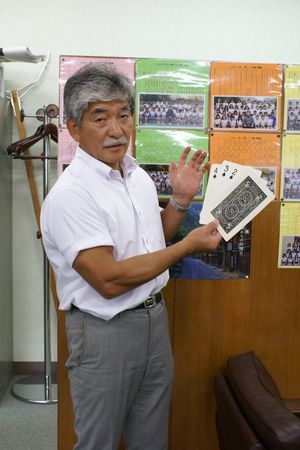 町田市立本町田小学校<br />校長　渡辺恒彦先生