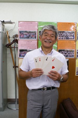 町田市立本町田小学校<br />校長　渡辺恒彦先生