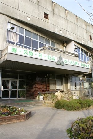 さいたま市立鈴谷小学校　外観