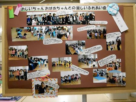 東池袋第一保育園インタビュー