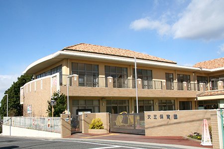 緑豊かな環境の中で子どもたちが元気に過ごせる保育園／天王保育園　園長　澤田百合子さん