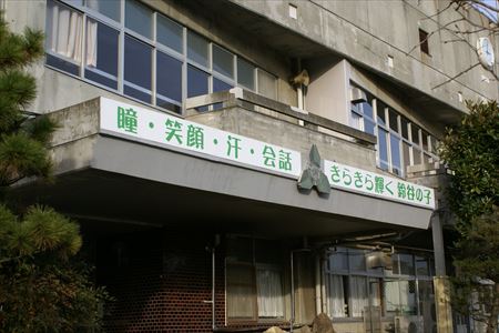 さいたま市立鈴谷小学校外観