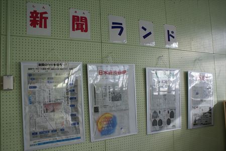 さいたま市立鈴谷小学校インタビュー