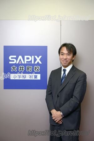 中学受験の「SAPIX小学部」。 最新校舎の大井町校で未来をつくる。／SAPIX小学部 大井町校 野口伊知朗先生