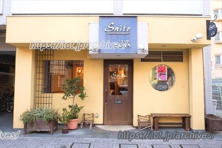 地域密着のスローフードで、 食の素晴らしさを伝えたい／れすとらん さいとう 齊藤良治さん