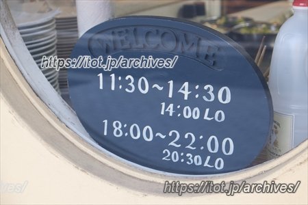 「れすとらん さいとう」 店主インタビュー