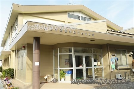岡崎市 羽根学区こどもの家