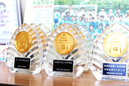 杉並区立松ノ木中学校　部活