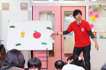 たいとうこども園