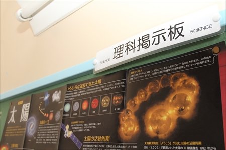 さいたま市立大宮北小学校