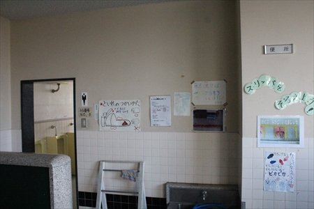 和泉市立光明台北小学校