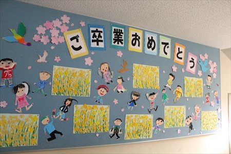 和泉市立光明台北小学校