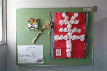 和泉市立光明台北小学校