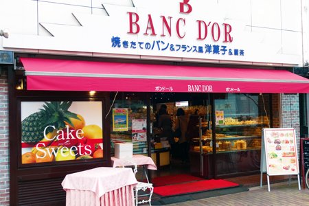 多世代が暮らすバランスのとれた街で<br />あらゆるニーズに応える／ボンドール 北浦和店 富谷敦子さん