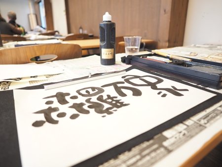 暮らしの学校 インタビュー