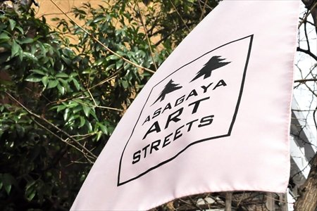 ラピュタ阿佐ヶ谷 才谷遼さん インタビュー