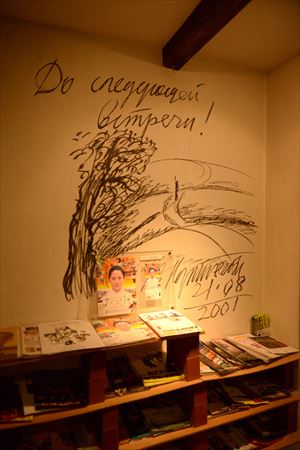 ラピュタ阿佐ヶ谷 才谷遼さん インタビュー