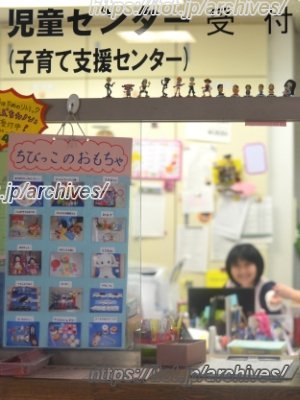 大治町 子育て支援センター はるっこ<br />児童厚生員 石嶌裕子さん・安田志保さん インタビュー