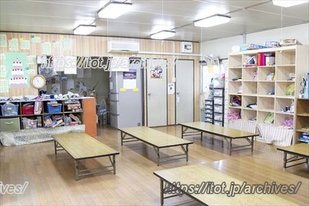 平針学童保育クラブ