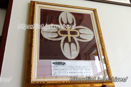 貫井中学校校章写真