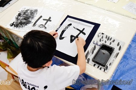 田無いづみ幼稚園 インタビュー 習字