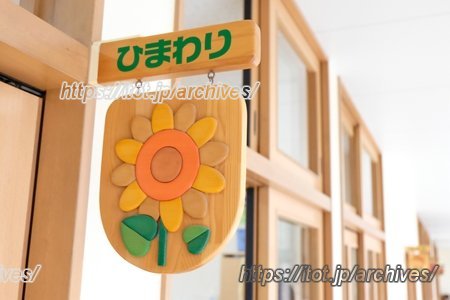 田無いづみ幼稚園 インタビュー 教室