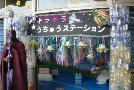 自由ヶ丘幼稚園 園長 吉田　宏道さん インタビュー